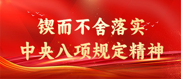微信图片_20250421174001.jpg
