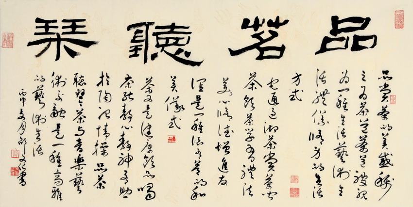 作品4_缩小大小.jpg