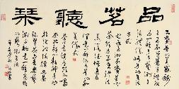 作品4_缩小大小.jpg